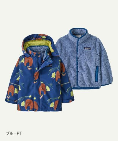Rainbow　Patagonia パタゴニア 110センチ Rainbow Patagonia パタゴニア 110センチ patagonia（パタゴニア