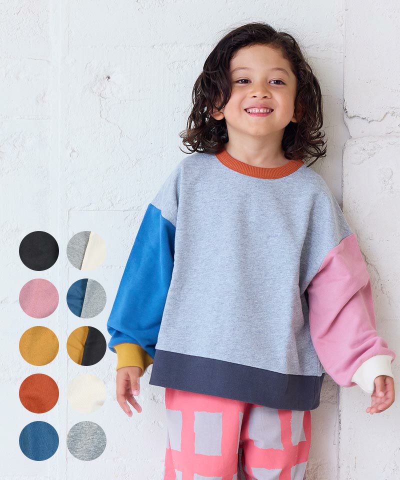 main story トレーナー 裏毛ムジトレーナー ｜ トップス ｜ 子供服のセレクトショップ