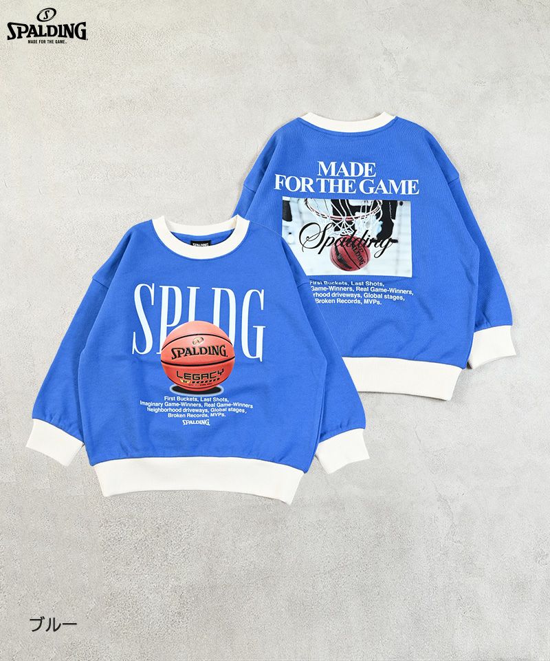 SPALDING プリントトレーナー ｜ トップス ｜ 子供服のセレクト