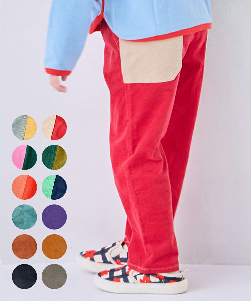 コールテンタックロングパンツ ｜ ボトムス ｜ 子供服のセレクト