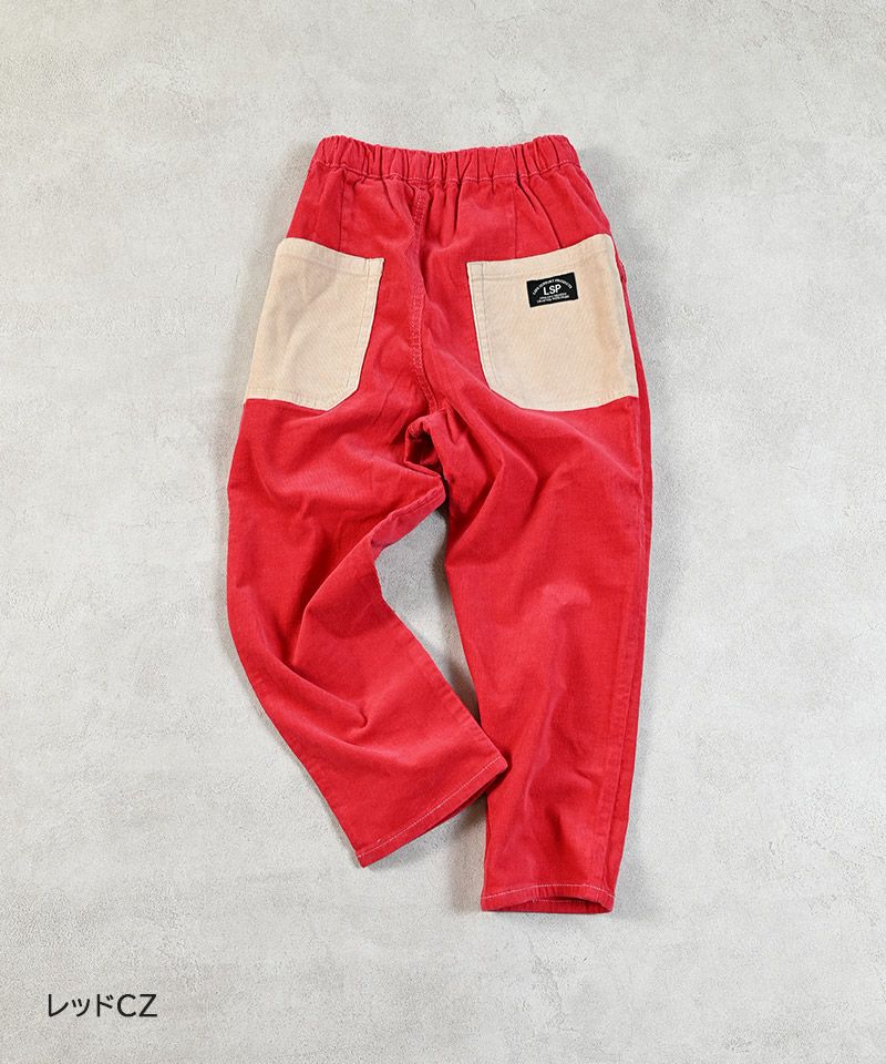 コールテンタックロングパンツ ｜ ボトムス ｜ 子供服のセレクト