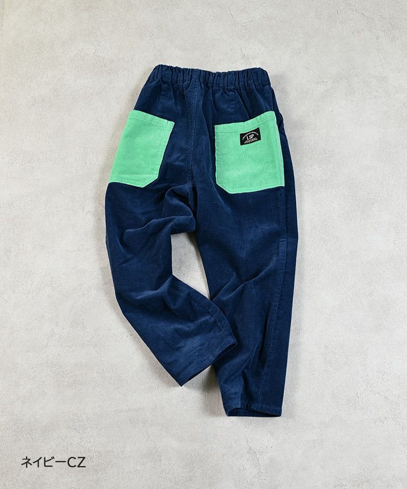 マーダック　3個 新色追加！】コールテンタックロングパンツ ｜ ボトムス ｜ 子供服の