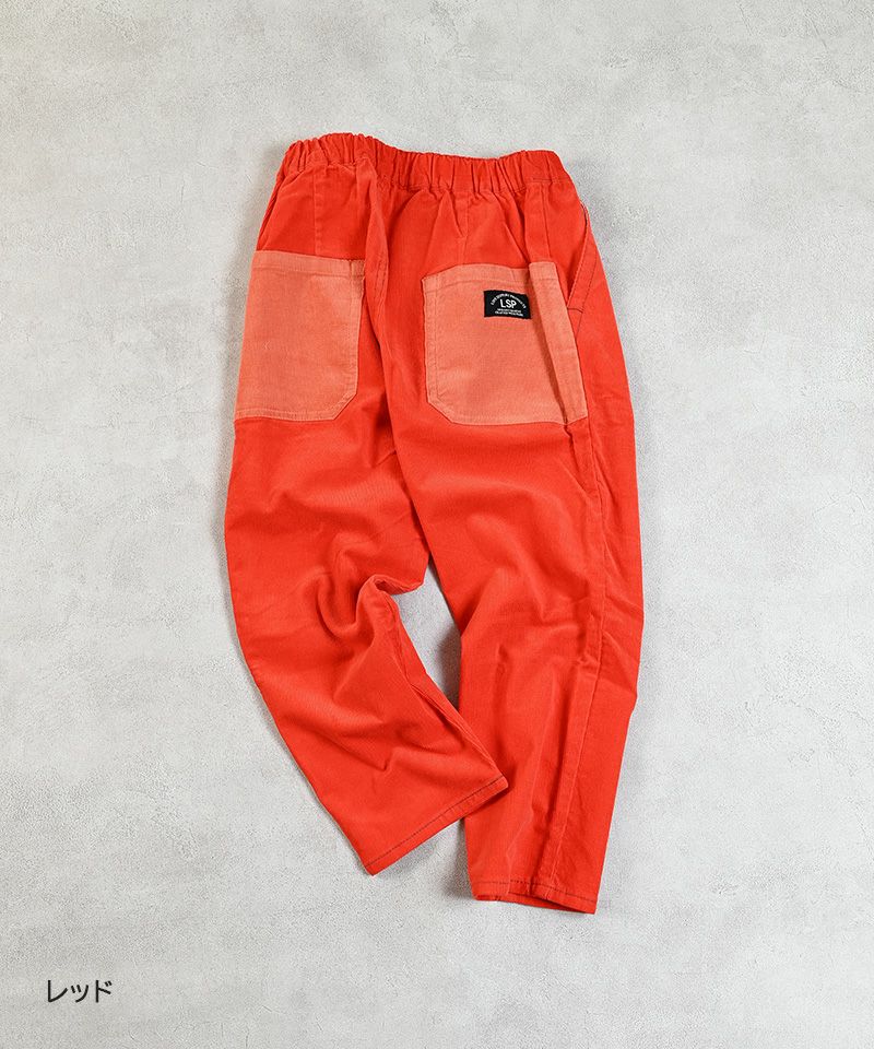 新色追加！】コールテンタックロングパンツ ｜ ボトムス ｜ 子供服の