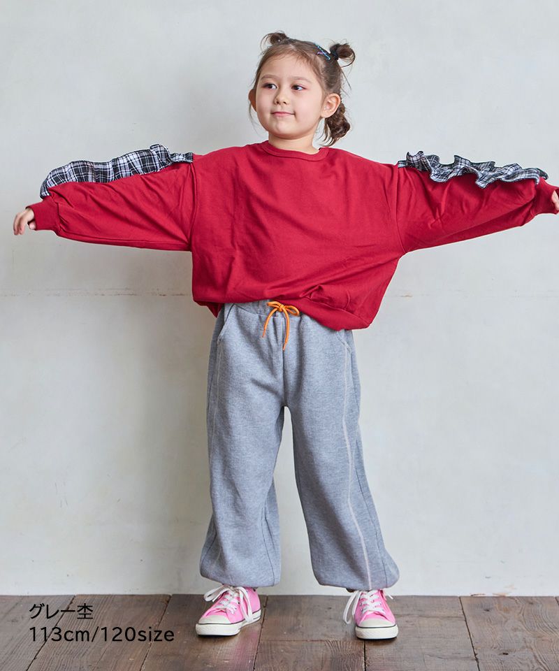 バルーンスウェットパンツ ｜ ボトムス ｜ 子供服のセレクトショップ