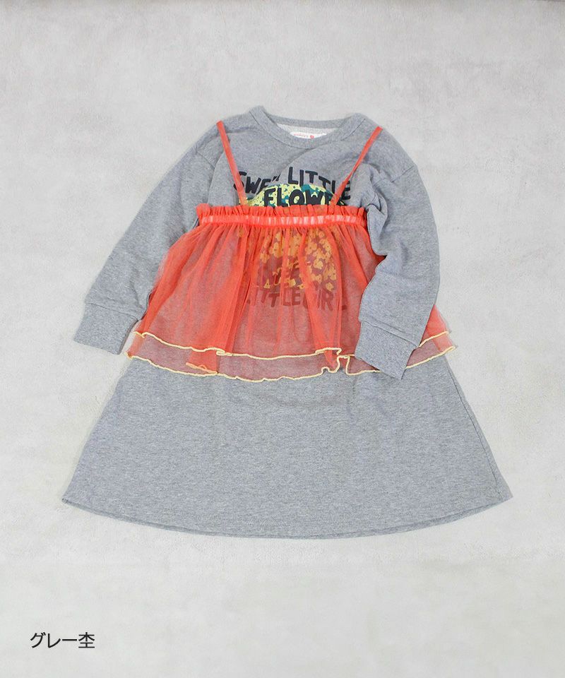 2ピース裏毛ワンピース ｜ ワンピース ｜ 子供服のセレクトショップ