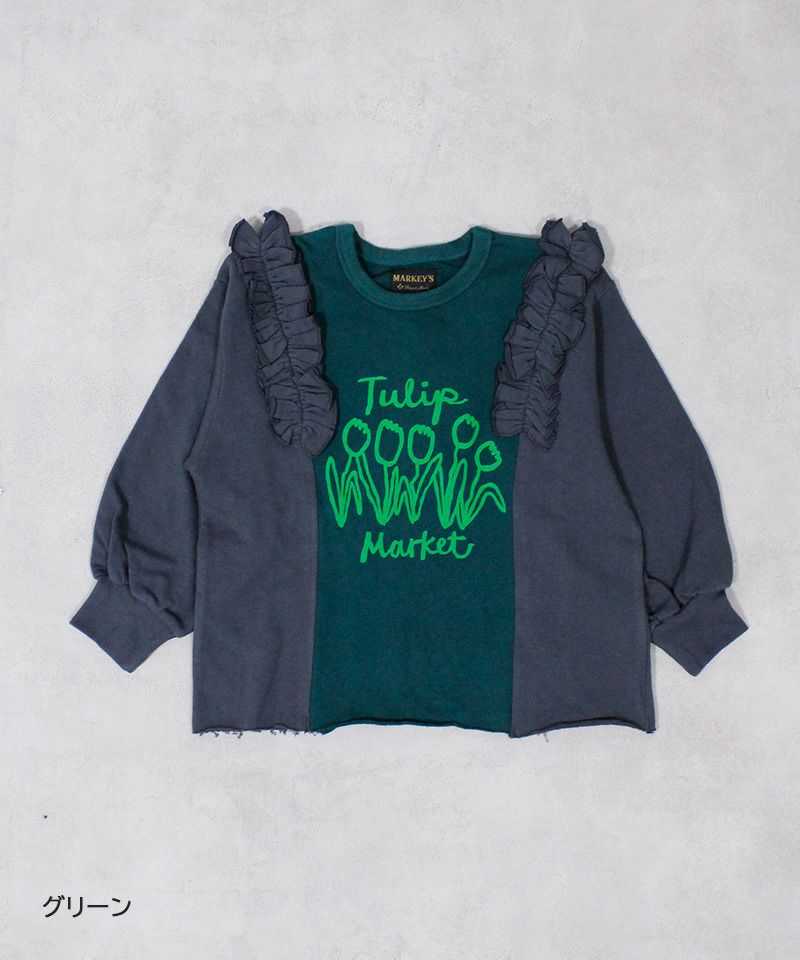 ウラケリメイクフリルスウェット ｜ トップス ｜ 子供服のセレクト
