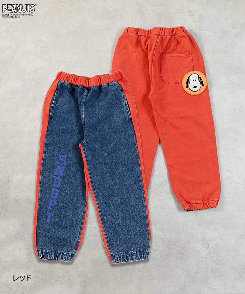 CASTELBAJAC (新品、未使用)スヌーピー 赤 デニムパンツ 別注