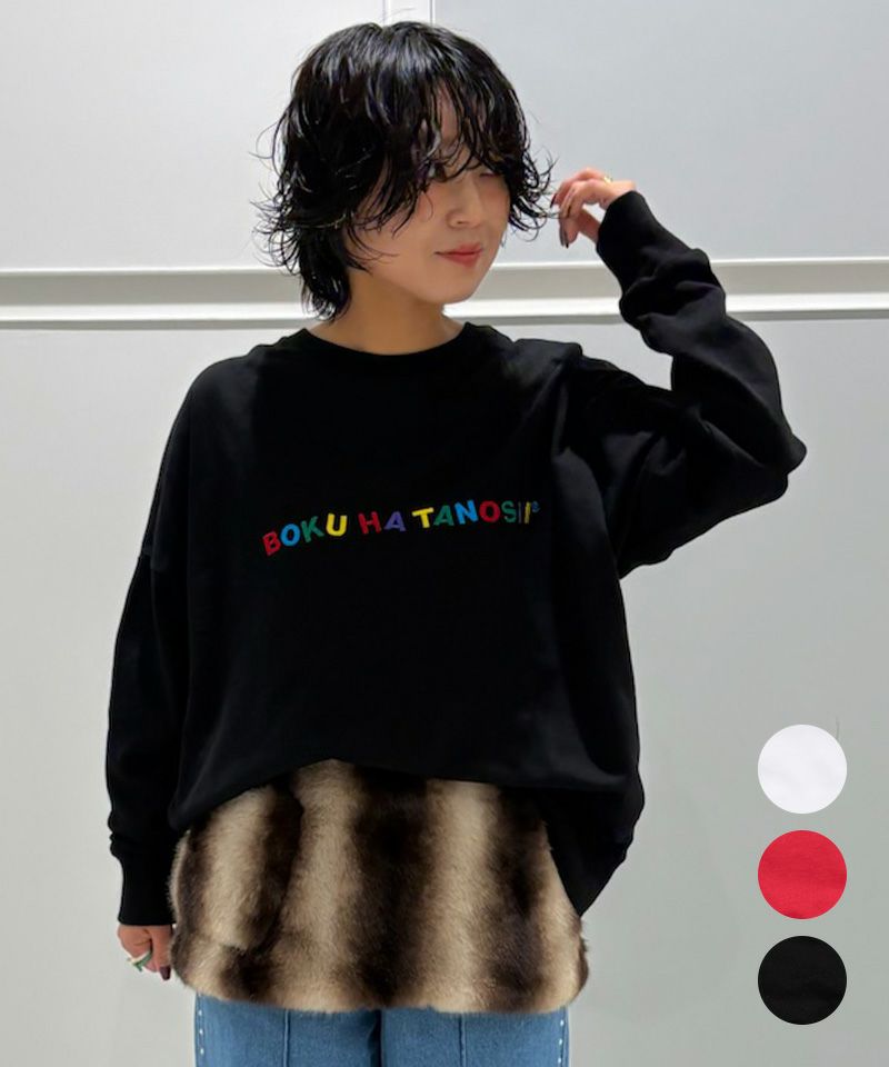 応援グッズ nariz 別注】BOKUHATANOSII スウェット(大人サイズ) ｜ トップス