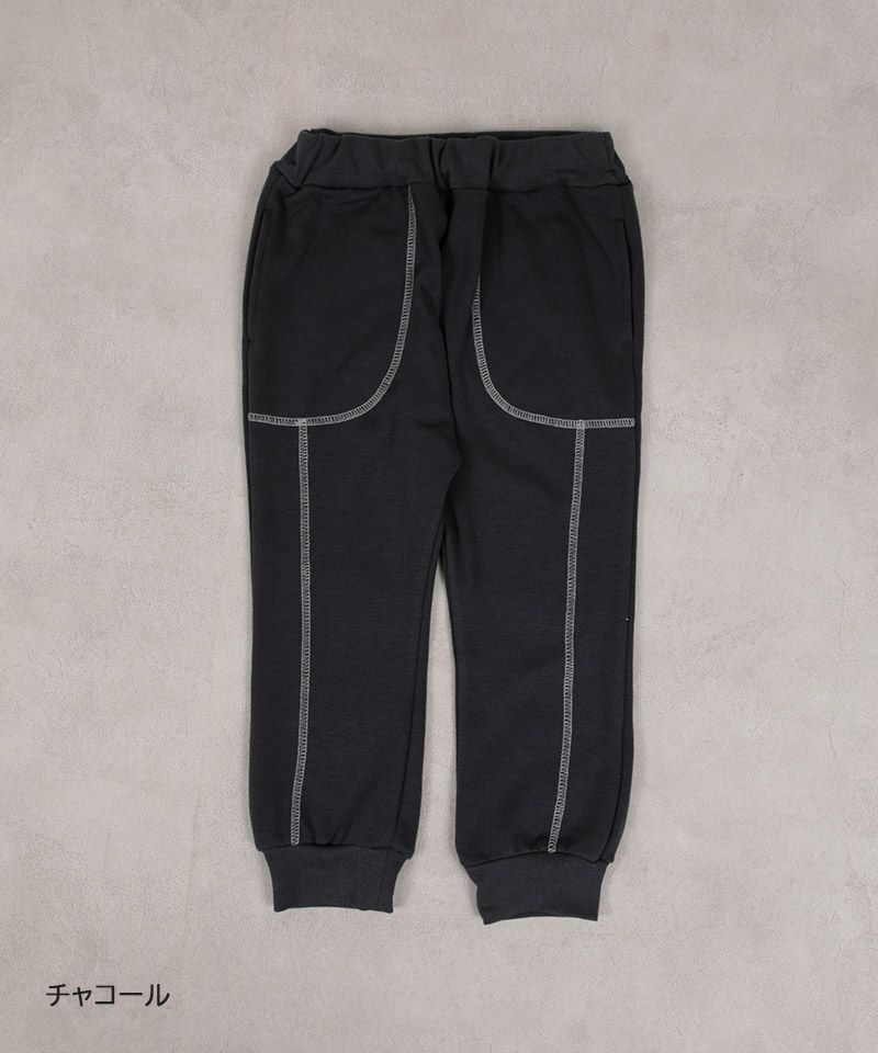 裏シャギーロングパンツ ｜ ボトムス ｜ 子供服のセレクトショップ