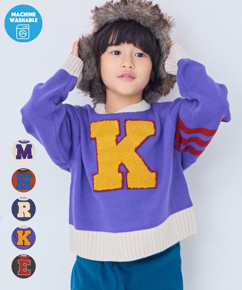 マシンウォッシャブル】レタードニット ｜ トップス ｜ 子供服の