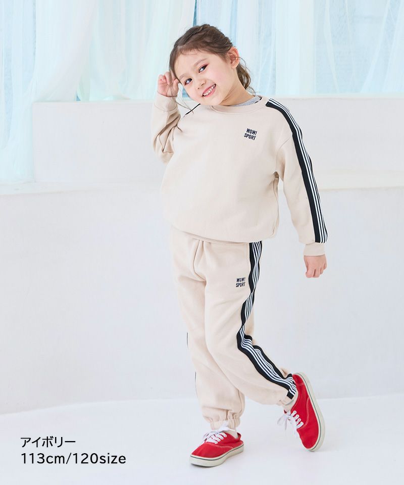 セットアップ 裏起毛ワンポイントサイドラインBIGスウェット【販売店舗