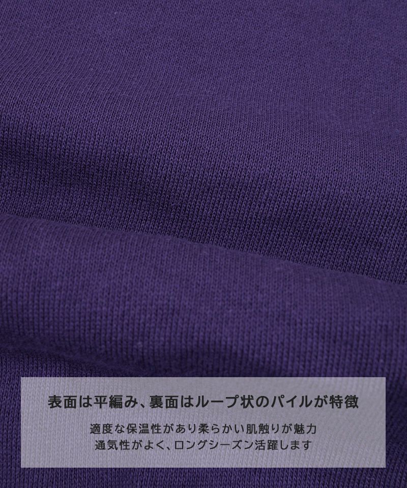 裏毛かぎ針編みポシェットロゴPTトレーナー【販売店舗限定アイテム