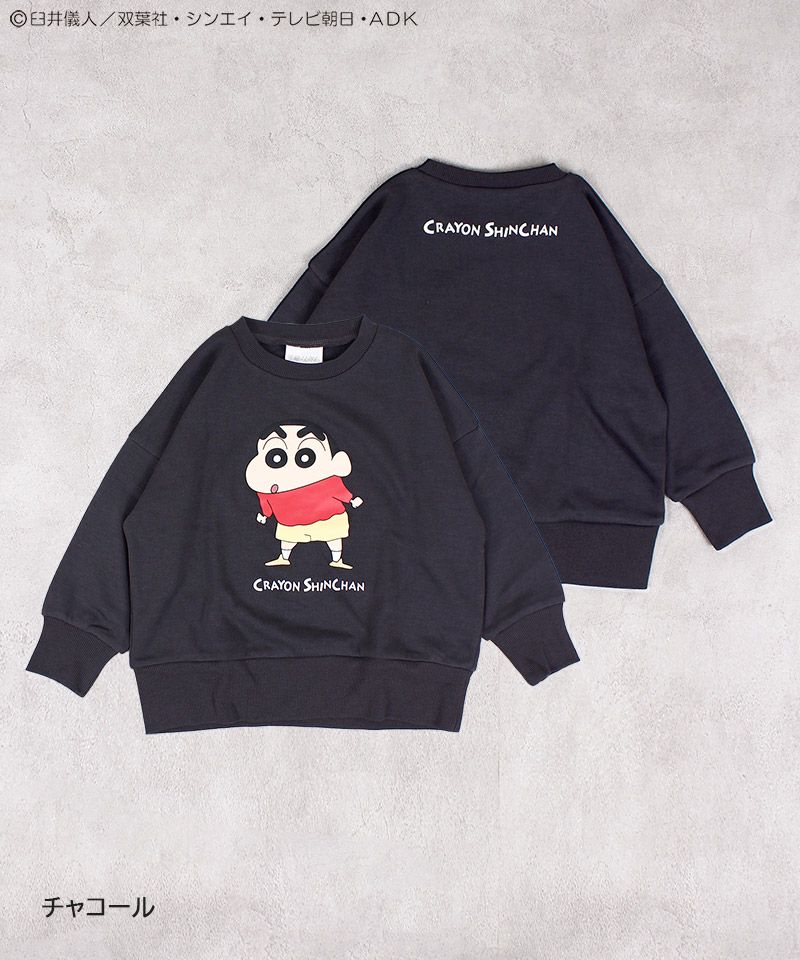 クレヨンしんちゃん スウェット トレーナー 90's 公式 超希少