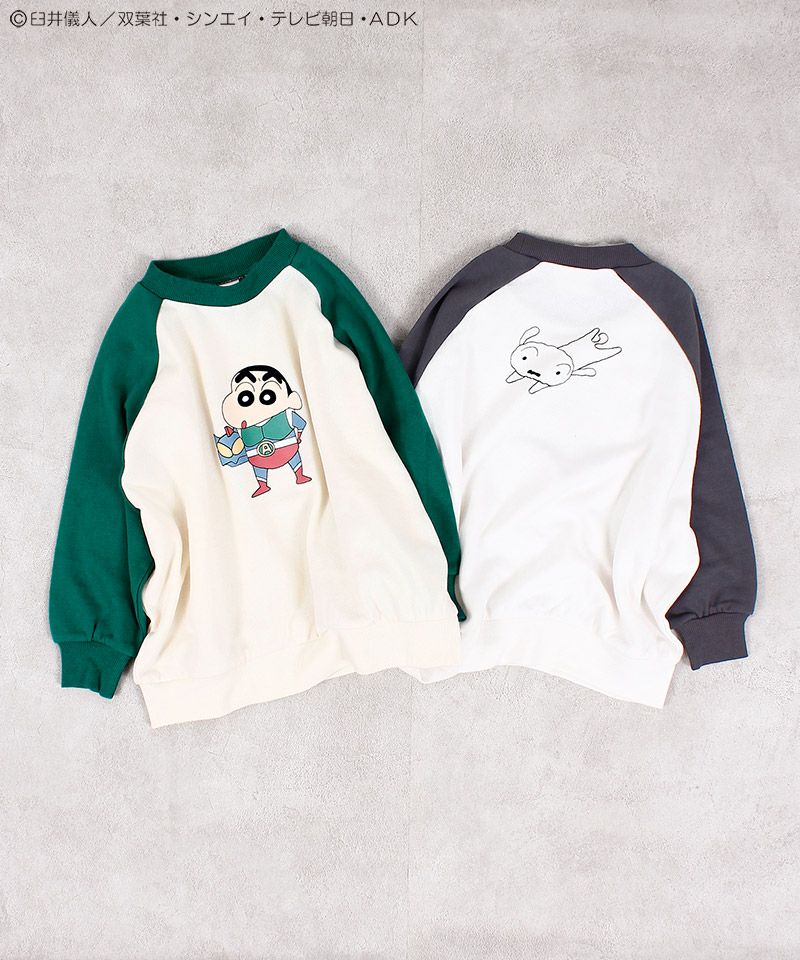 クレヨンしんちゃん ラグラントレーナー ｜ トップス ｜ 子供服の