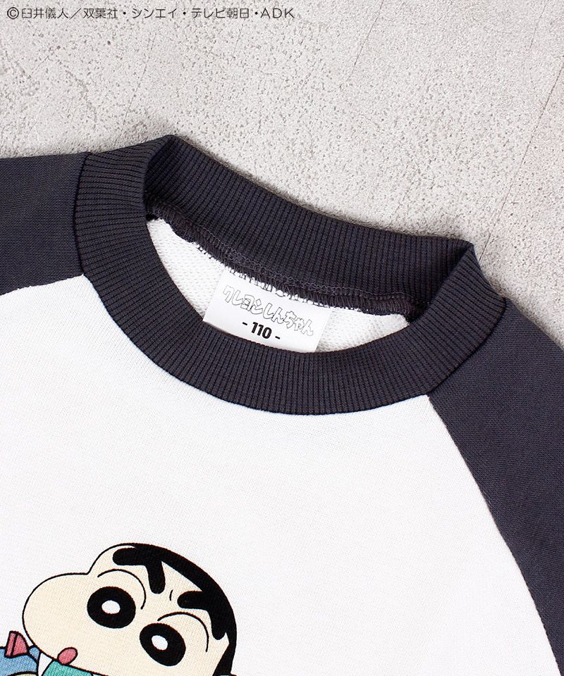 クレヨンしんちゃん ラグラントレーナー ｜ トップス ｜ 子供服の