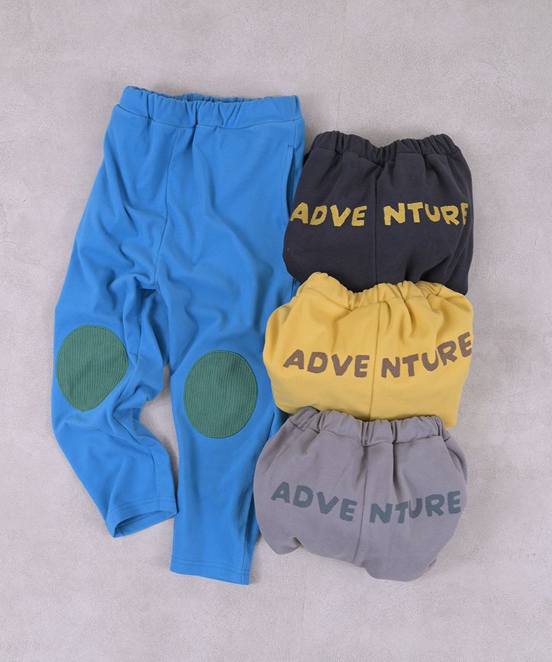 のびっとぬくっとヒザパッチワークロングパンツ ｜ ボトムス ｜ 子供服