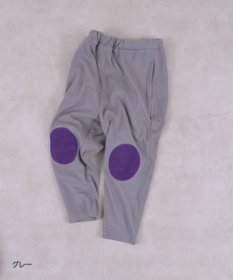 のびっとぬくっとヒザパッチワークロングパンツ ｜ ボトムス ｜ 子供服