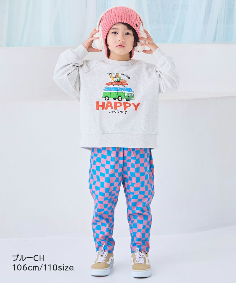 のびっとぬくっとソウガラロングパンツ ｜ ボトムス ｜ 子供服の