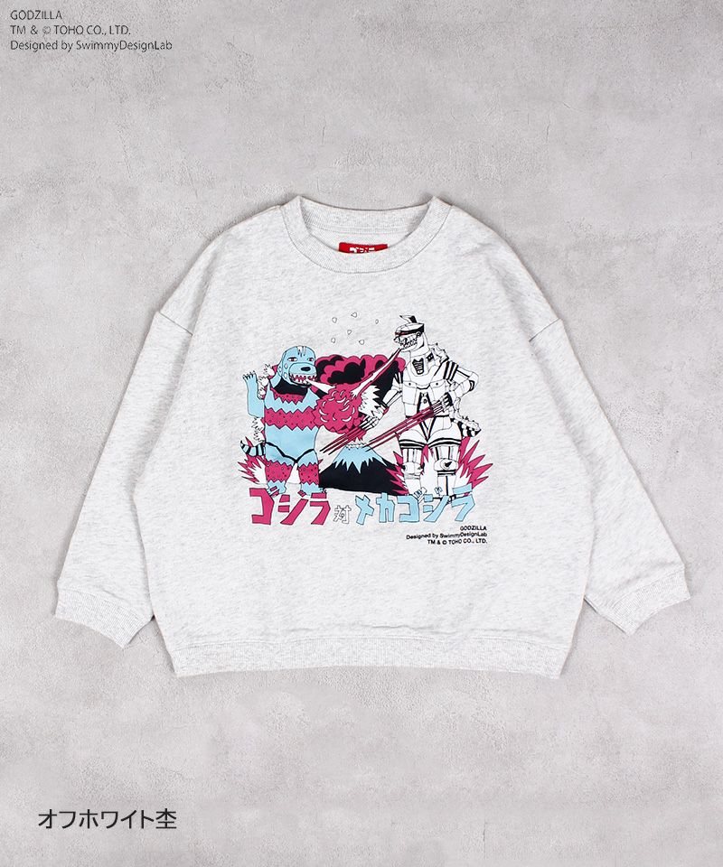 新品送料込★ミドルゴジラ1期 Designed Swimmy DesignLab メカゴジラ (Designed by SwimmyDesignLab) 1st ver