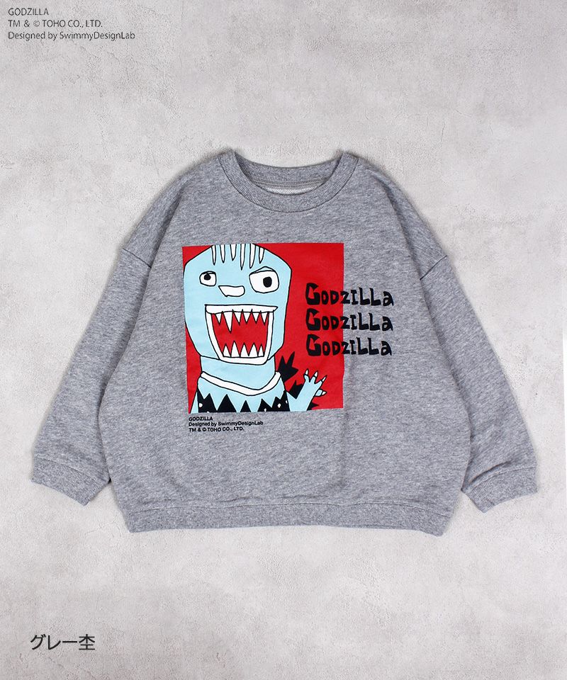 新品送料込★ミドルゴジラ1期 Designed Swimmy DesignLab 個展商品情報 09 商品名：ゴジラ 1期 Designed by SwimmyDesignLab