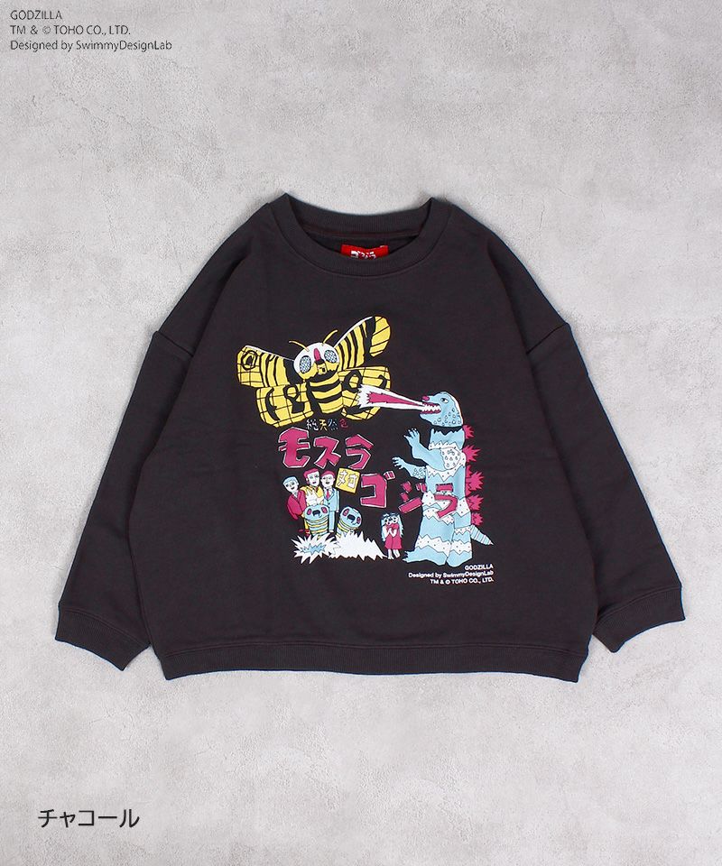 新品送料込★ミドルゴジラ1期 Designed Swimmy DesignLab 個展商品情報 09 商品名：ゴジラ 1期 Designed by SwimmyDesignLab