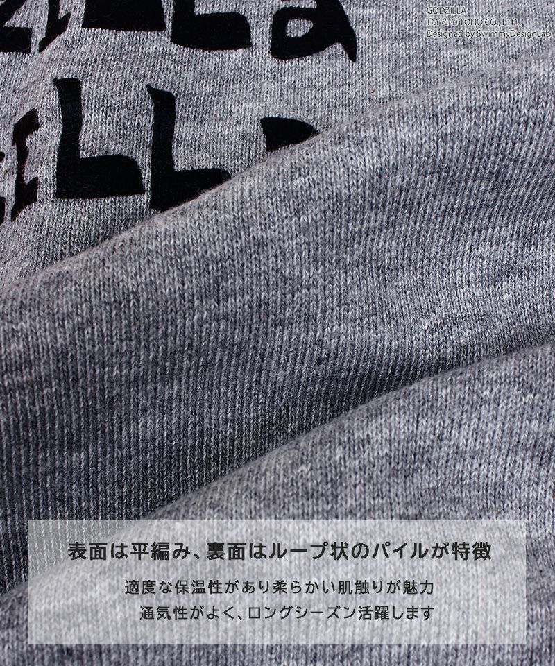 新品送料込★ミドルゴジラ1期 Designed Swimmy DesignLab メカゴジラ Designed by SwimmyDesignLab 4期 - SwimmyDesignLab Inc.