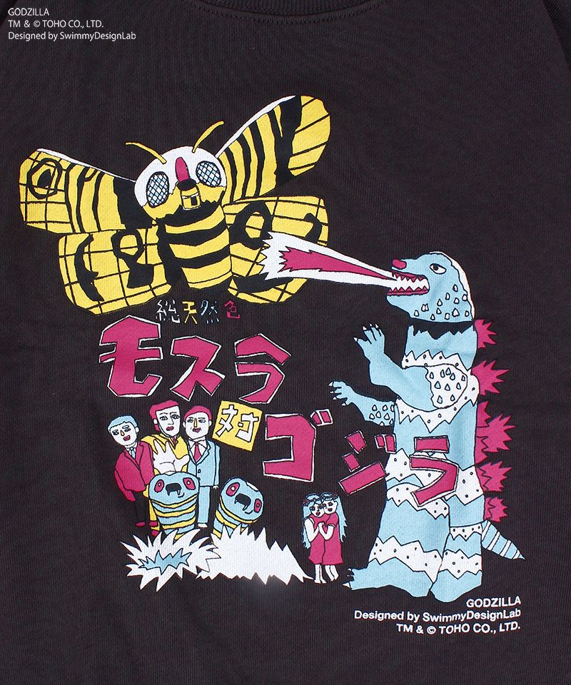 新品送料込★ミドルゴジラ1期 Designed Swimmy DesignLab 個展商品情報 09 商品名：ゴジラ 1期 Designed by SwimmyDesignLab