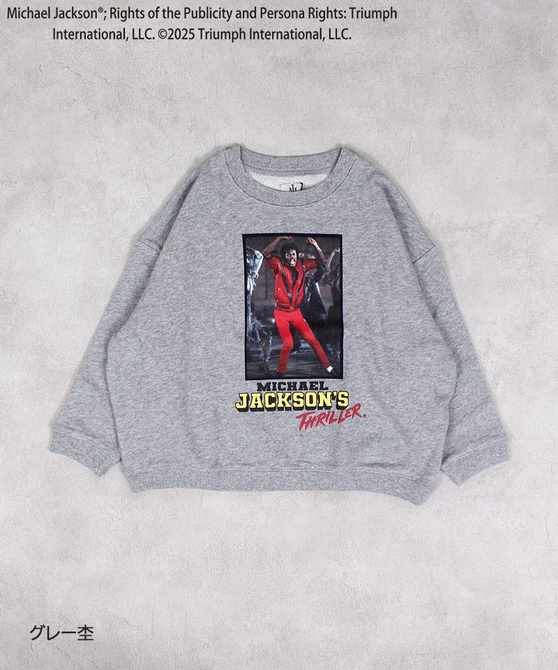 Michael Jackson プリントトレーナー ｜ トップス ｜ 子供服のセレクト