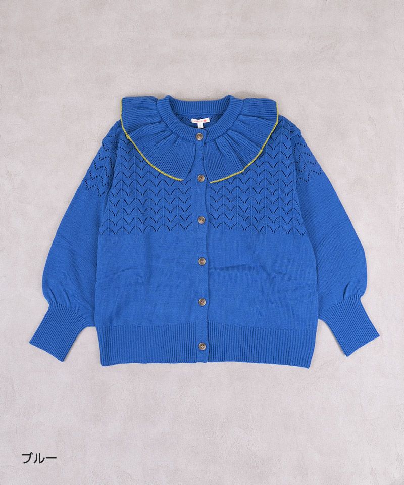 45R ウール　フリル　カーディガン　ブルー　サイズ3 L相当　45rpm 45R ウール フリル カーディガン ブルー サイズ3 L相当 45rpm