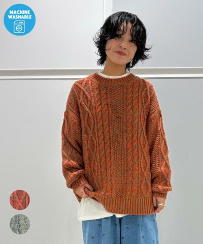マシンウォッシャブル】ミックスニットアランセーター(大人サイズのみ