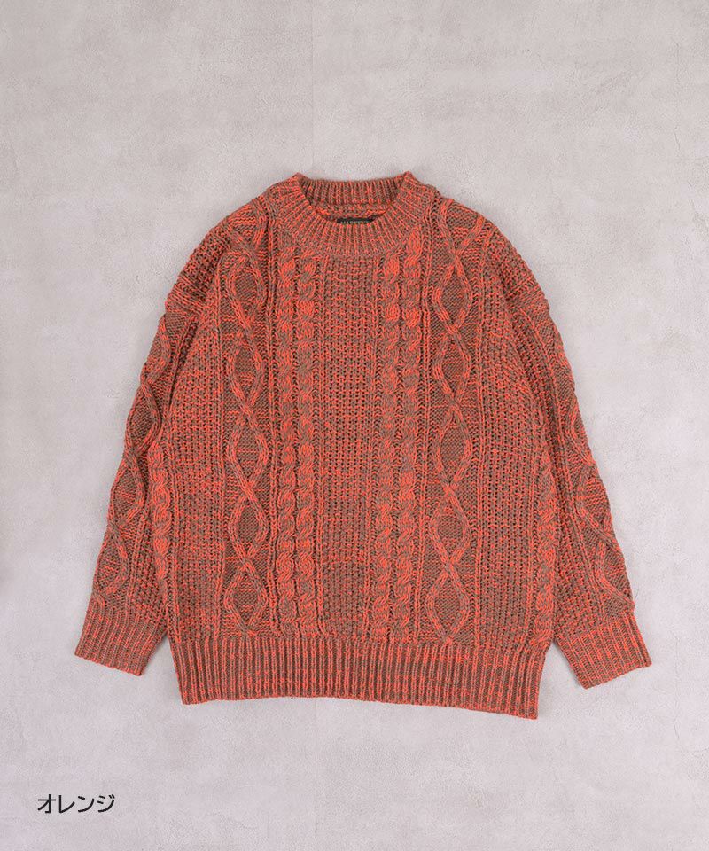 マシンウォッシャブル】ミックスニットアランセーター(大人サイズのみ