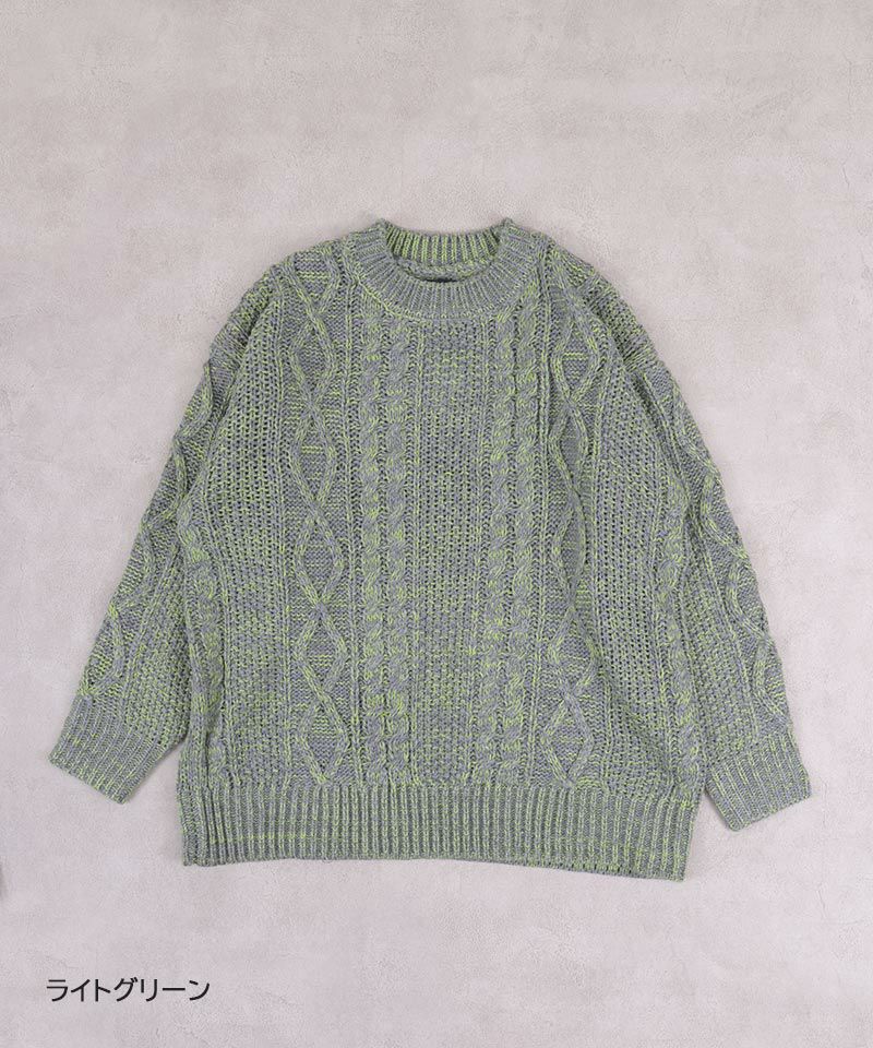 マシンウォッシャブル】ミックスニットアランセーター(大人サイズのみ
