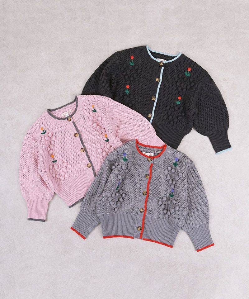 マシンウォッシャブル】ポンポンフラワーニットカーディガン