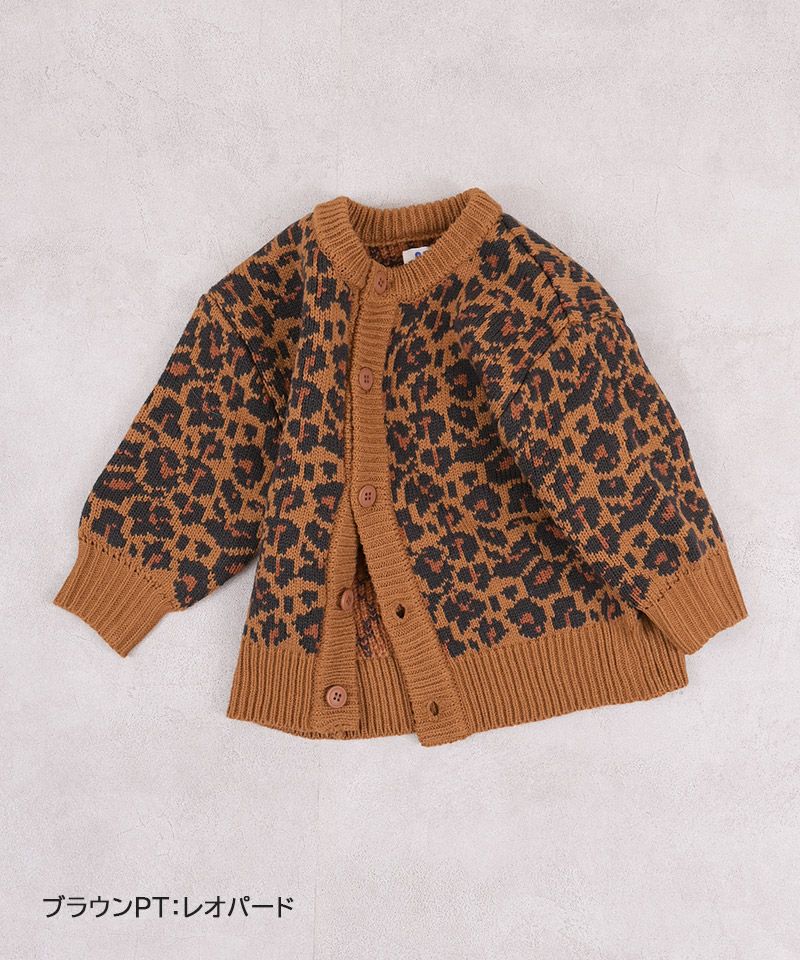 マシンウォッシャブル】Wジャガードニットカーディガン ｜ アウター