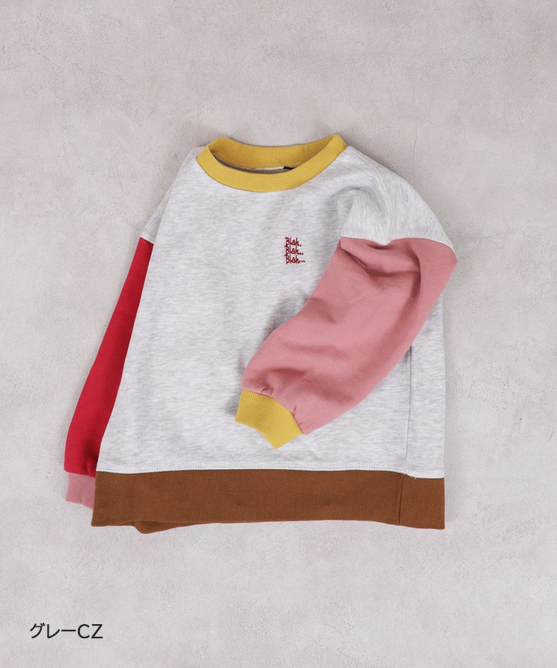 裏起毛ワンポイントトレーナー ｜ トップス ｜ 子供服のセレクト