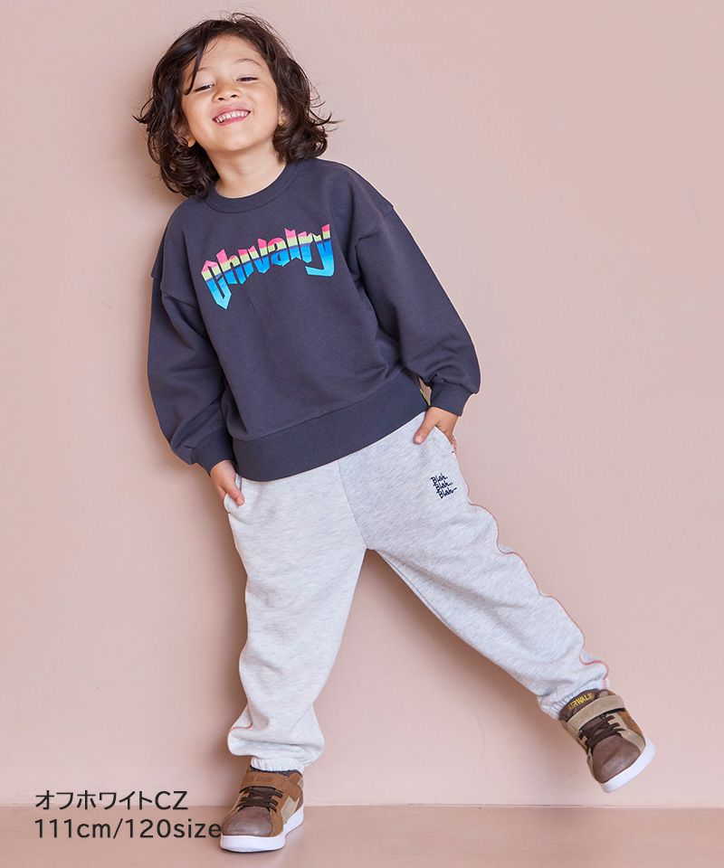 裏起毛ワンポイントスウェットパンツ ｜ ボトムス ｜ 子供服のセレクト