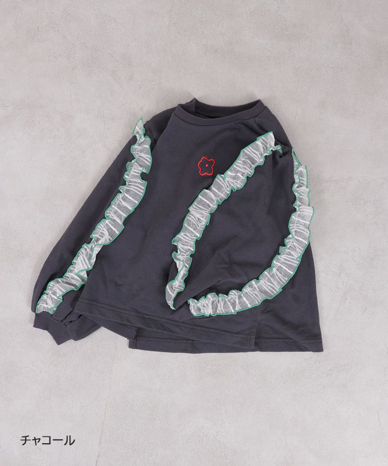 ウラケショルダーフリルトレーナー ｜ トップス ｜ 子供服のセレクト