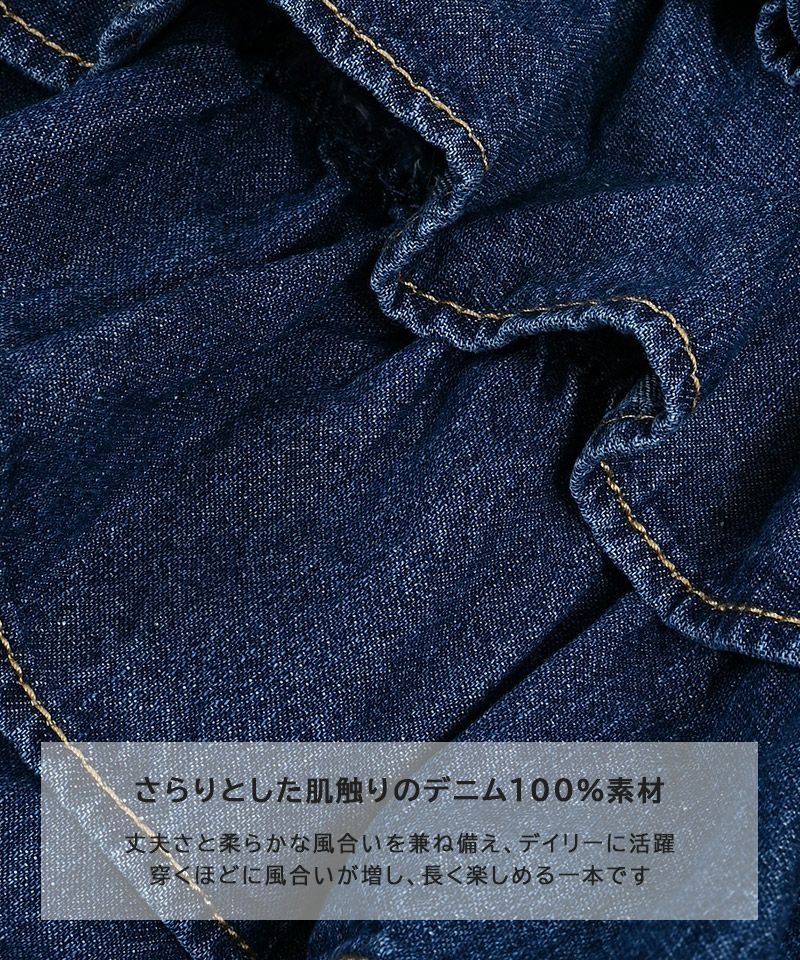 ノ－カラーフリルデニムJKT ｜ アウター・ジャケット ｜ 子供服の