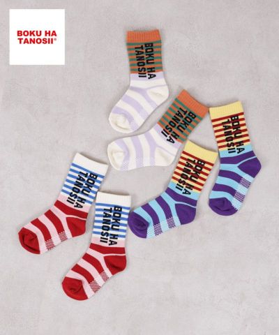 BOKUHATANOSII別注 マルチボーダーソックスB (13-15cm