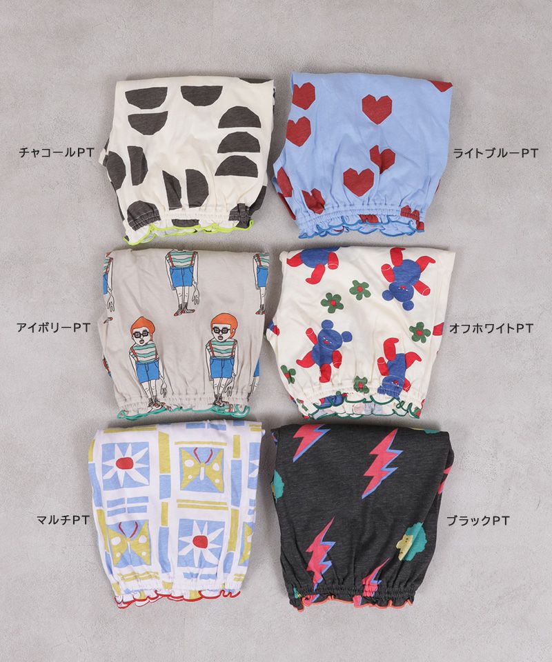 総柄チューリップブルマ ｜ ボトムス ｜ 子供服のセレクトショップ