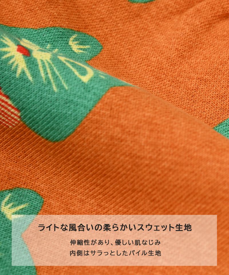 総柄ミニウラケワイドタックハーフパンツ ｜ ボトムス ｜ 子供服の